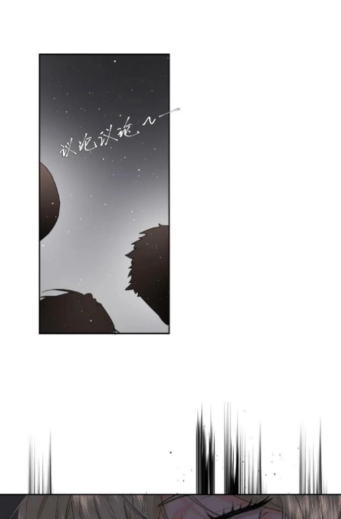 Read Former King chapter 15 image 12 on Lezhin