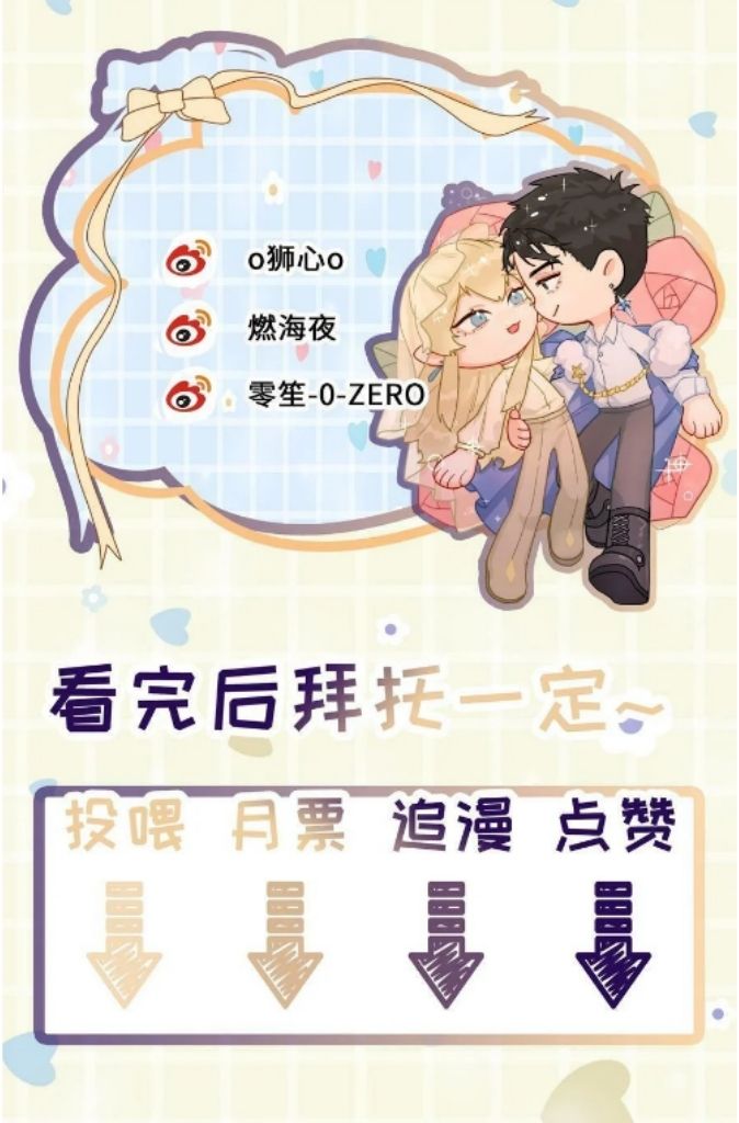 Read Former King chapter 15 image 53 on Lezhin
