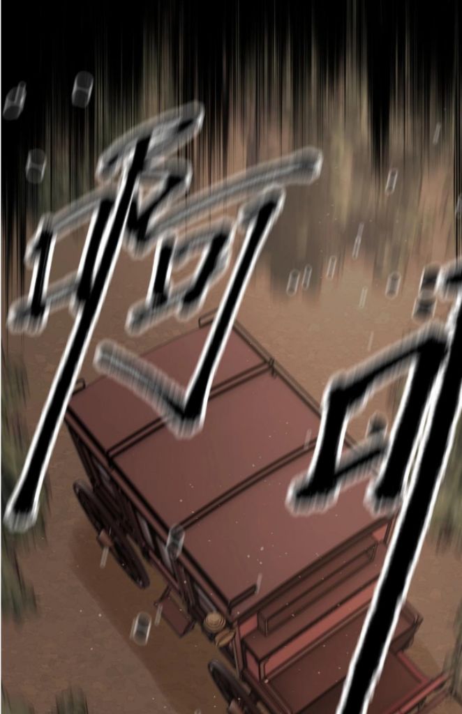 Read Former King chapter 17 image 11 on Lezhin