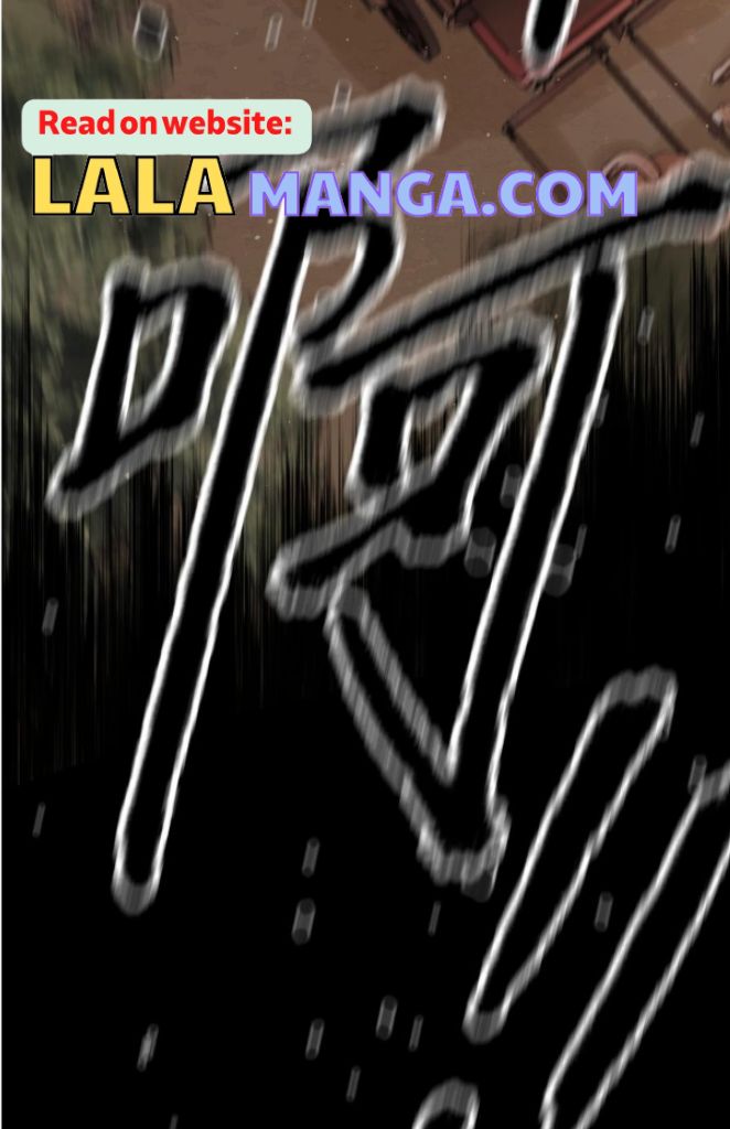 Read Former King chapter 17 image 12 on Lezhin