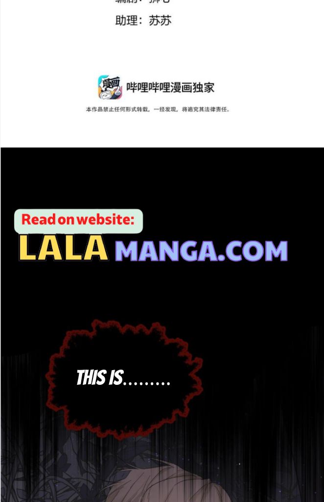 Read Former King chapter 17 image 4 on Lezhin