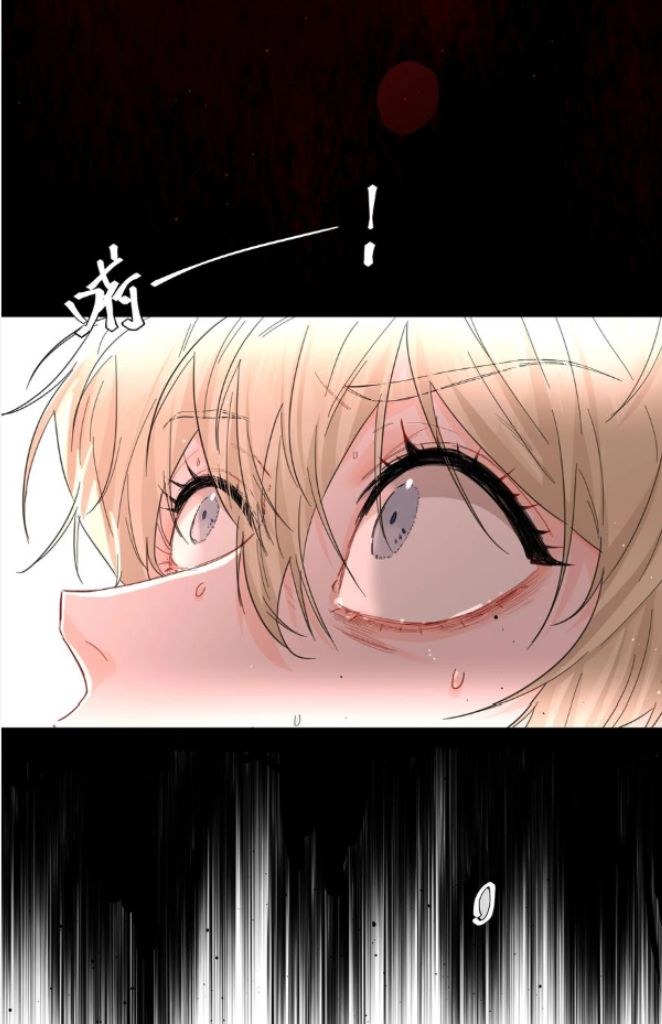 Read Former King chapter 17 image 7 on Lezhin