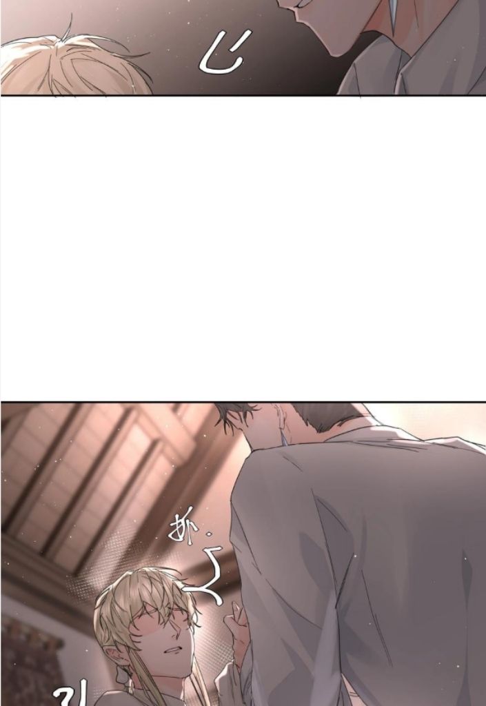 Read Former King chapter 19 image 19 on Lezhin