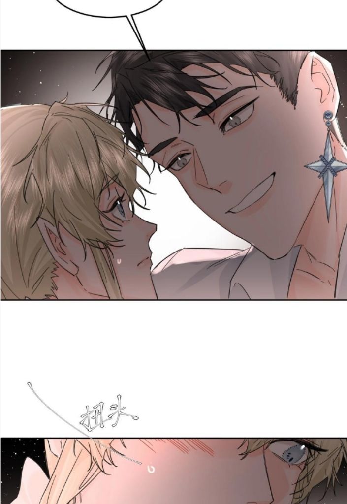 Read Former King chapter 19 image 37 on Lezhin