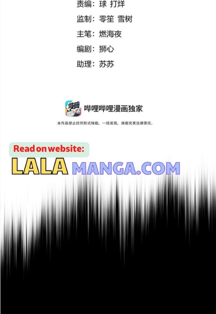 Read Former King chapter 19 image 4 on Lezhin