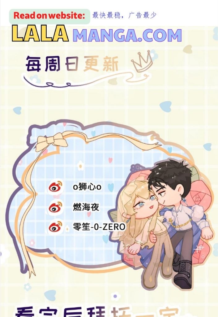 Read Former King chapter 19 image 55 on Lezhin