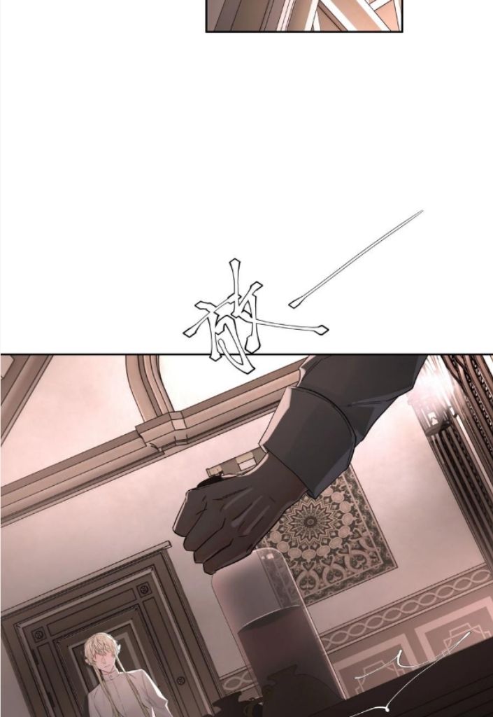 Read Former King chapter 19 image 7 on Lezhin