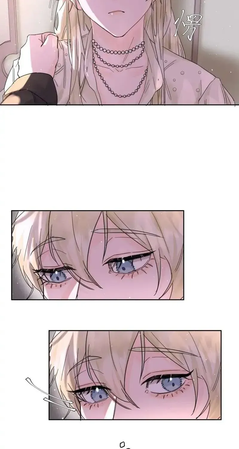 Read Former King chapter 2.1 image 14 on Lezhin
