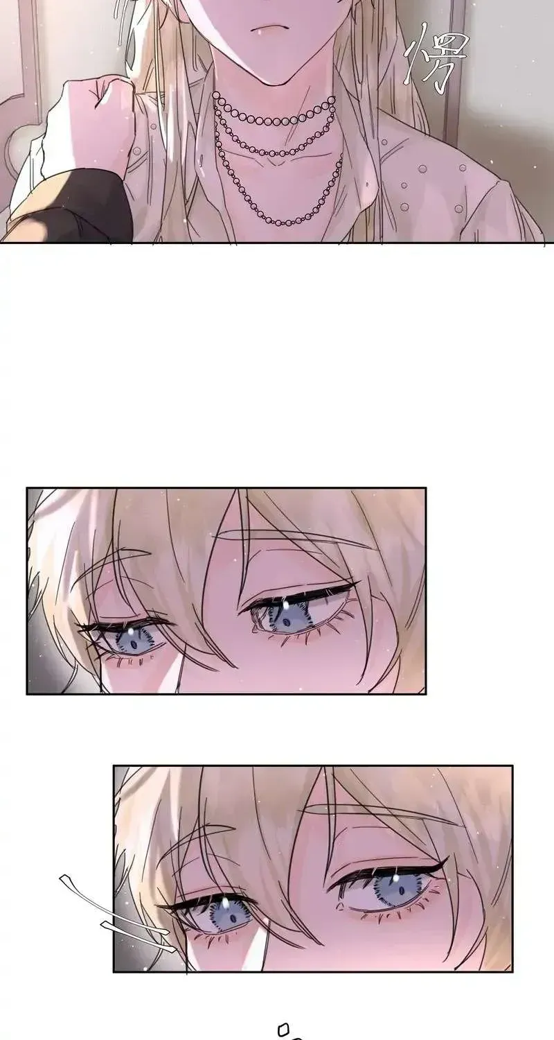 Read Former King chapter 2.2 image 14 on Lezhin