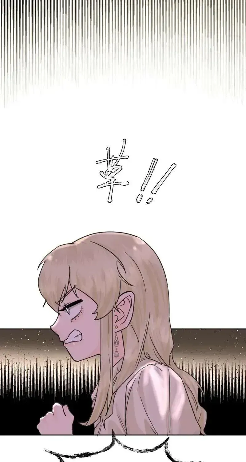 Read Former King chapter 2.2 image 36 on Lezhin