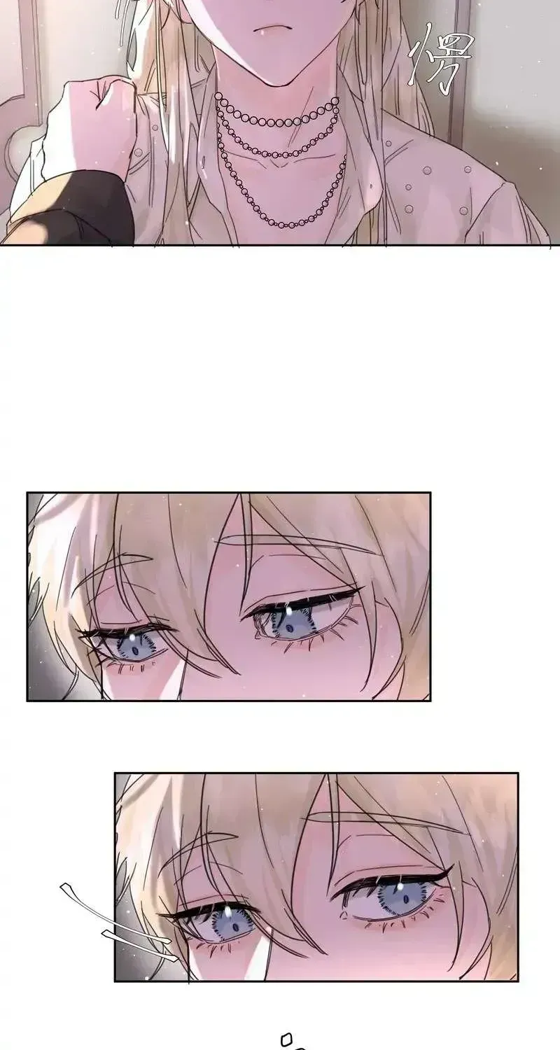 Read Former King chapter 2.3 image 14 on Lezhin