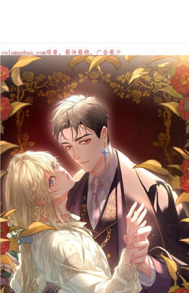 Read Former King chapter 20 image 2 on Lezhin