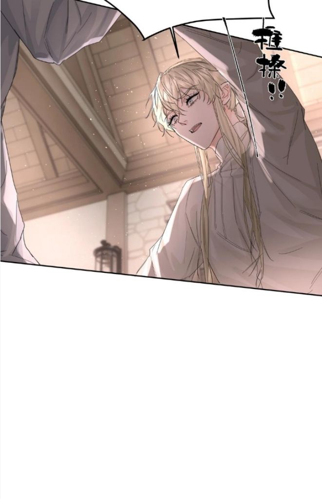 Read Former King chapter 20 image 25 on Lezhin
