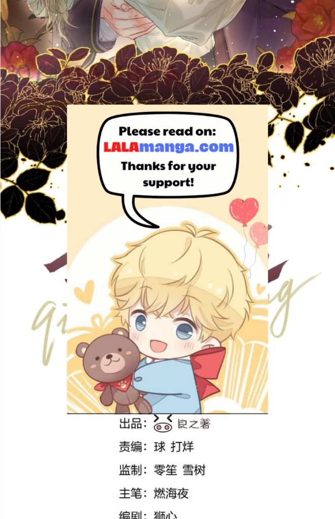Read Former King chapter 20 image 3 on Lezhin