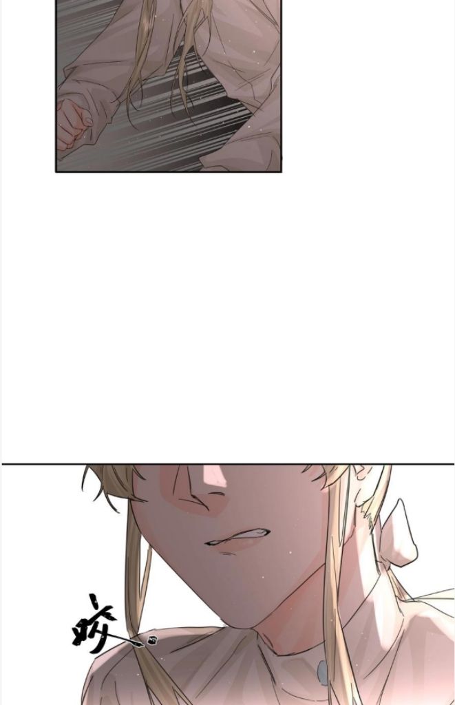 Read Former King chapter 20 image 34 on Lezhin