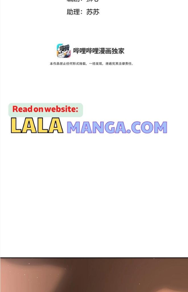 Read Former King chapter 20 image 4 on Lezhin