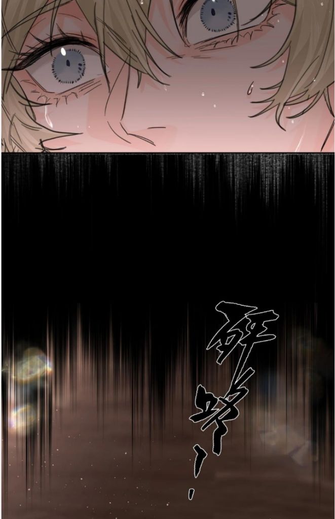 Read Former King chapter 20 image 55 on Lezhin