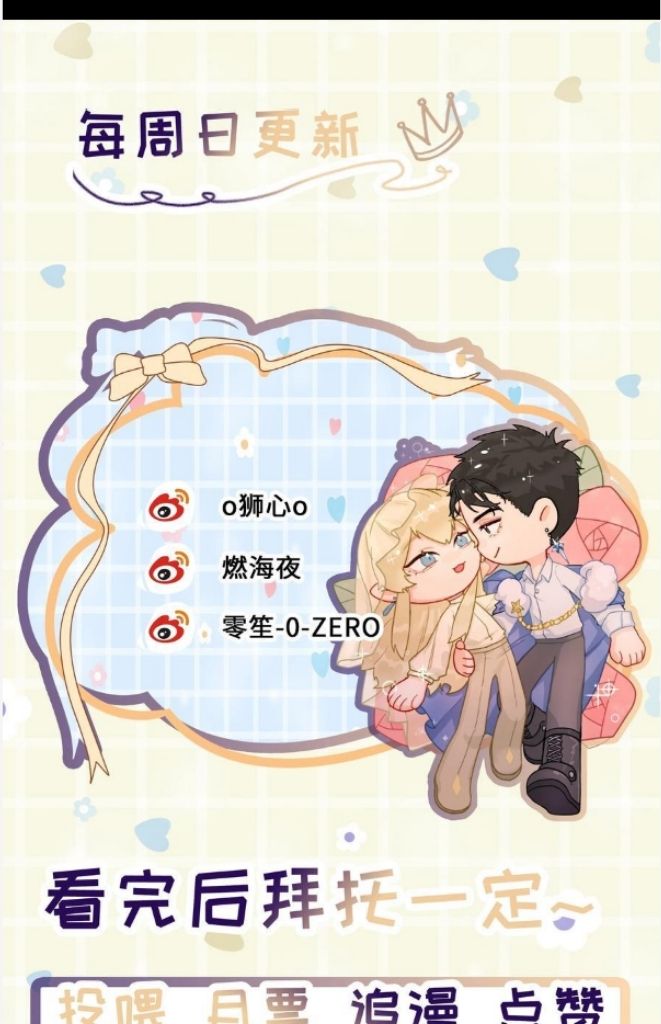 Read Former King chapter 20 image 58 on Lezhin