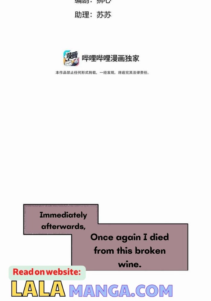 Read Former King chapter 21 image 4 on Lezhin