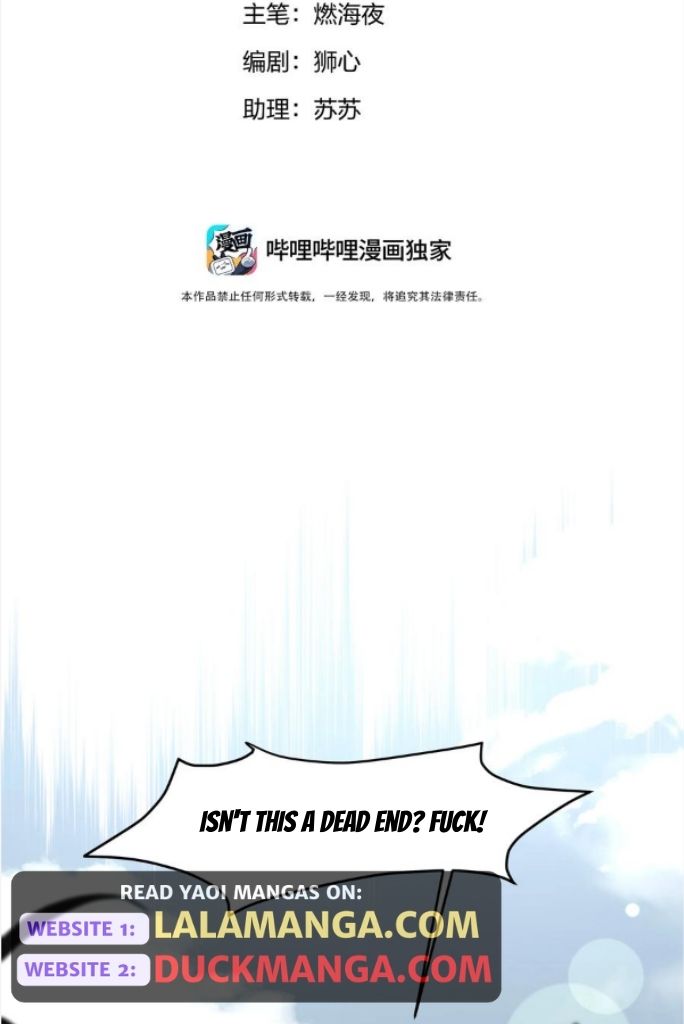 Read Former King chapter 22 image 5 on Lezhin