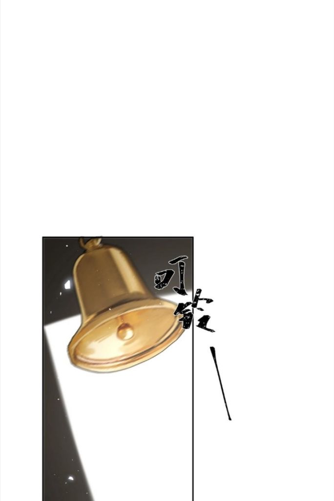 Read Former King chapter 22 image 60 on Lezhin