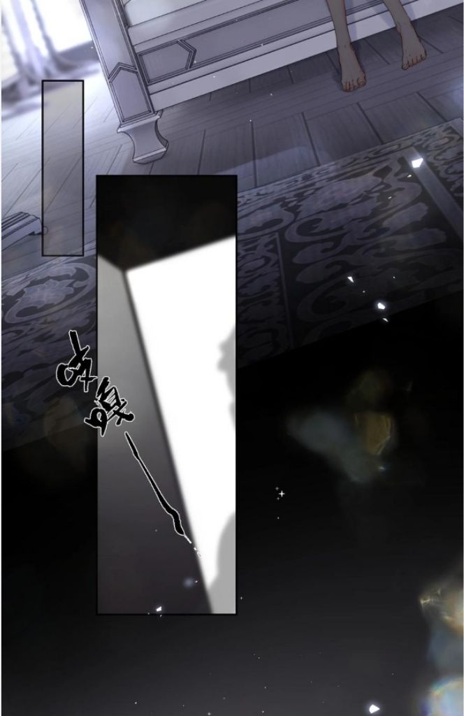 Read Former King chapter 23 image 42 on Lezhin
