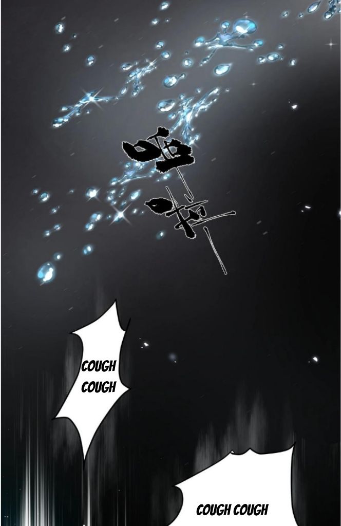 Read Former King chapter 23 image 6 on Lezhin