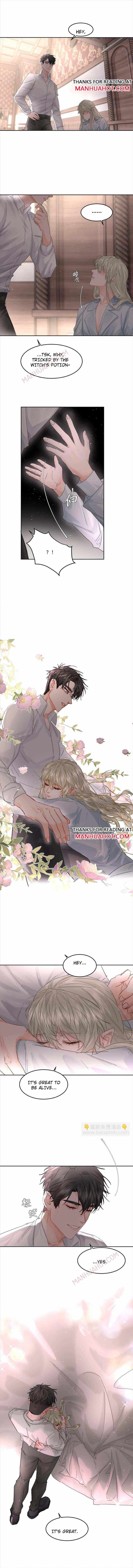 Read Former King chapter 41 image 5 on Lezhin