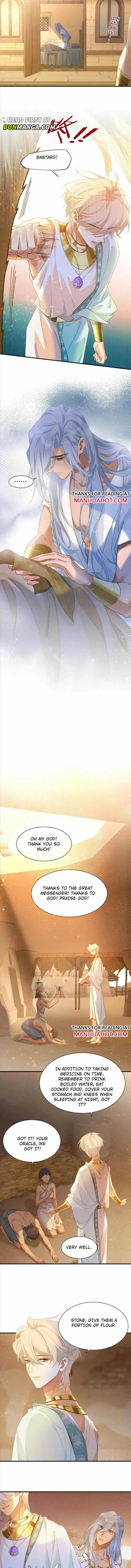 Read Former King chapter 55 image 2 on Lezhin