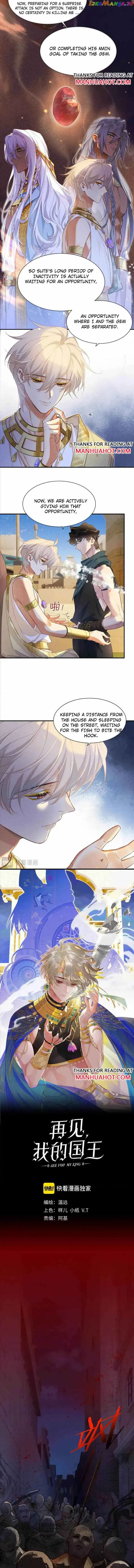 Read Former King chapter 59 image 1 on Lezhin