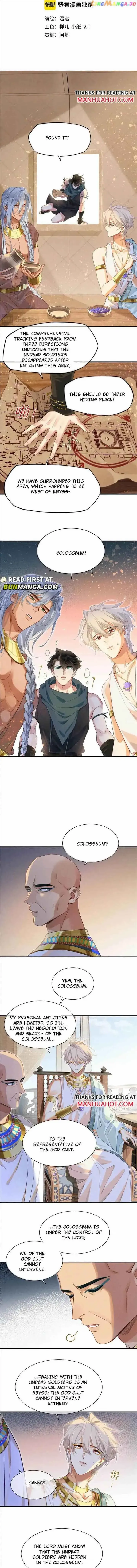 Read Former King chapter 60 image 1 on Lezhin