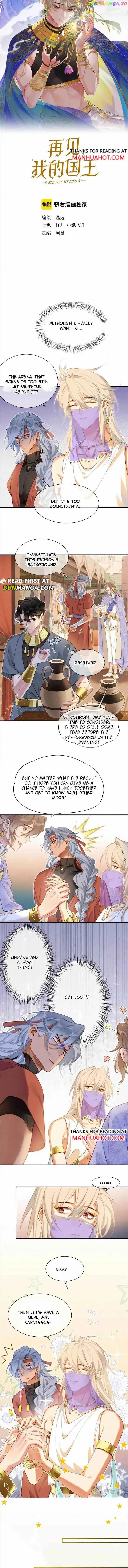 Read Former King chapter 61 image 2 on Lezhin