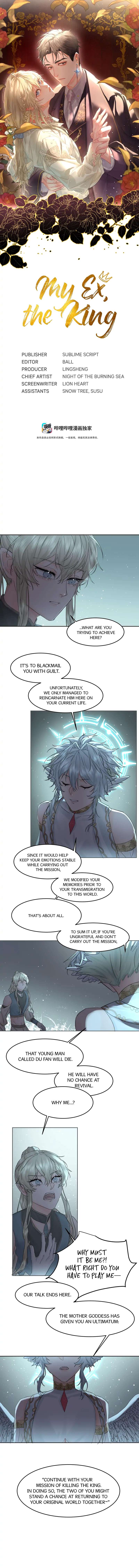 Read Former King chapter 9 image 0 on Lezhin
