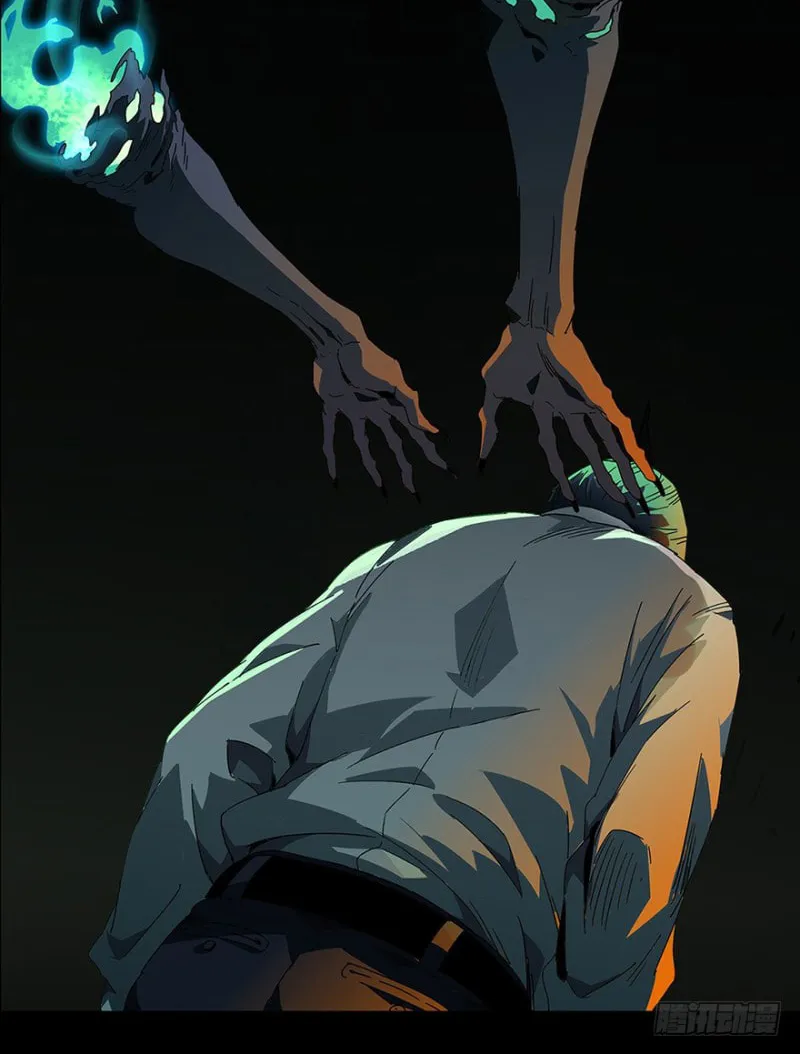 Read Formless Form (Colored) chapter 1 image 21 on Lezhin