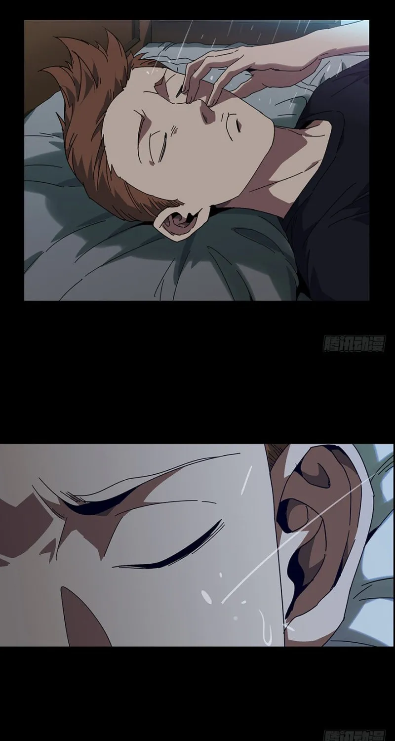 Read Formless Form (Colored) chapter 1 image 26 on Lezhin