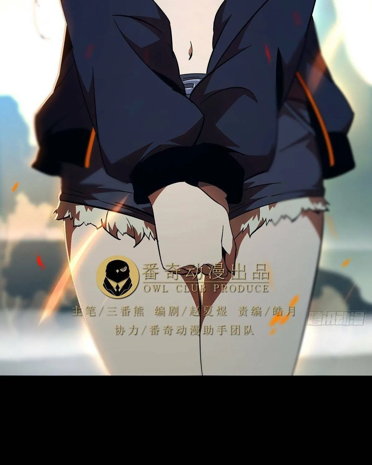 Read Formless Form (Colored) chapter 100 image 19 on Lezhin