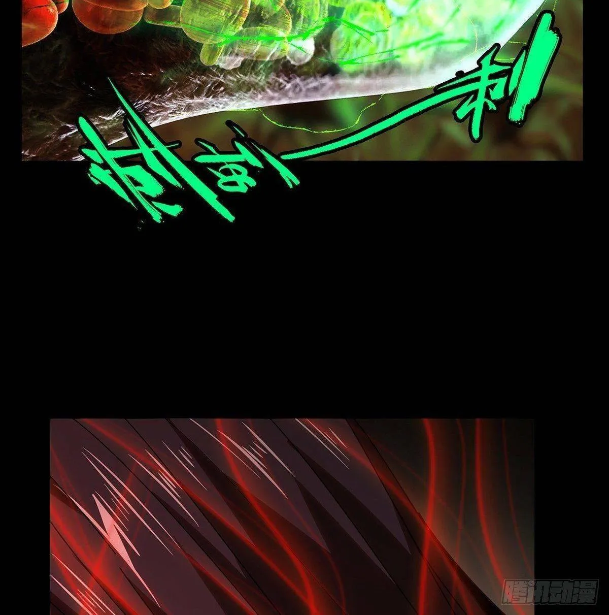 Read Formless Form (Colored) chapter 100 image 28 on Lezhin