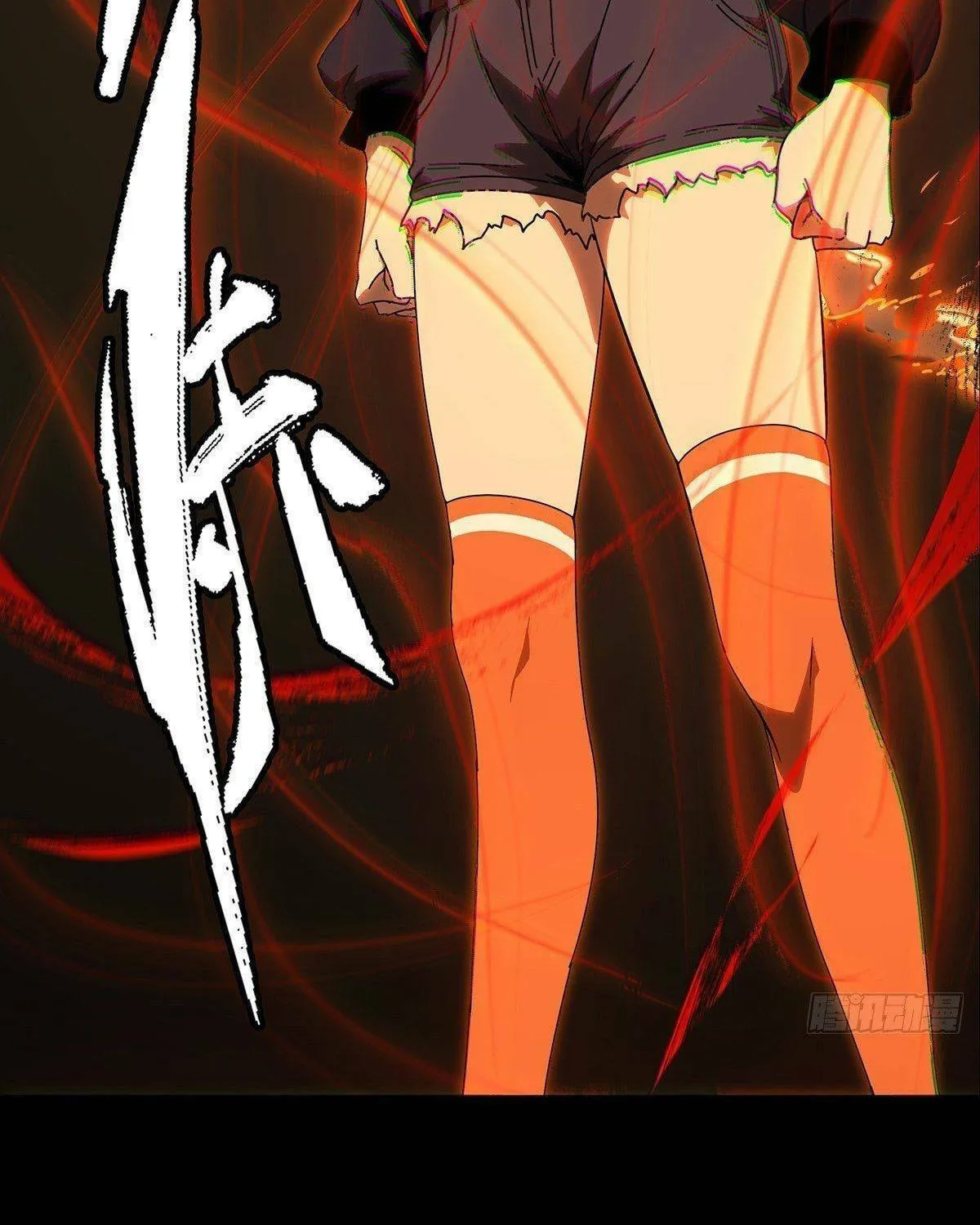 Read Formless Form (Colored) chapter 100 image 31 on Lezhin