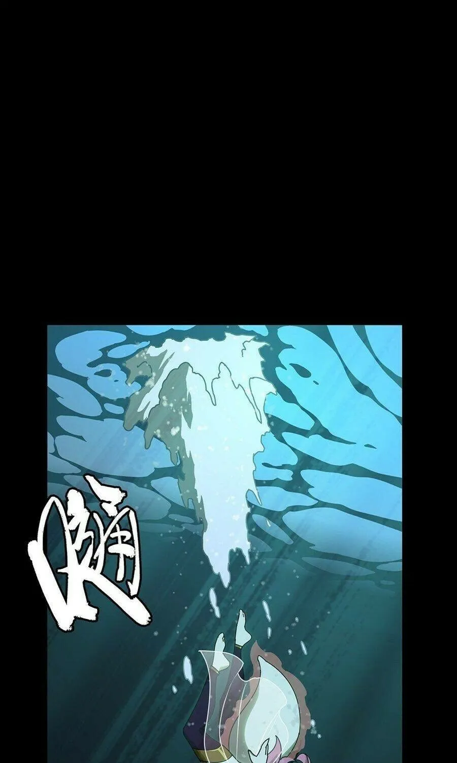 Read Formless Form (Colored) chapter 101 image 1 on Lezhin