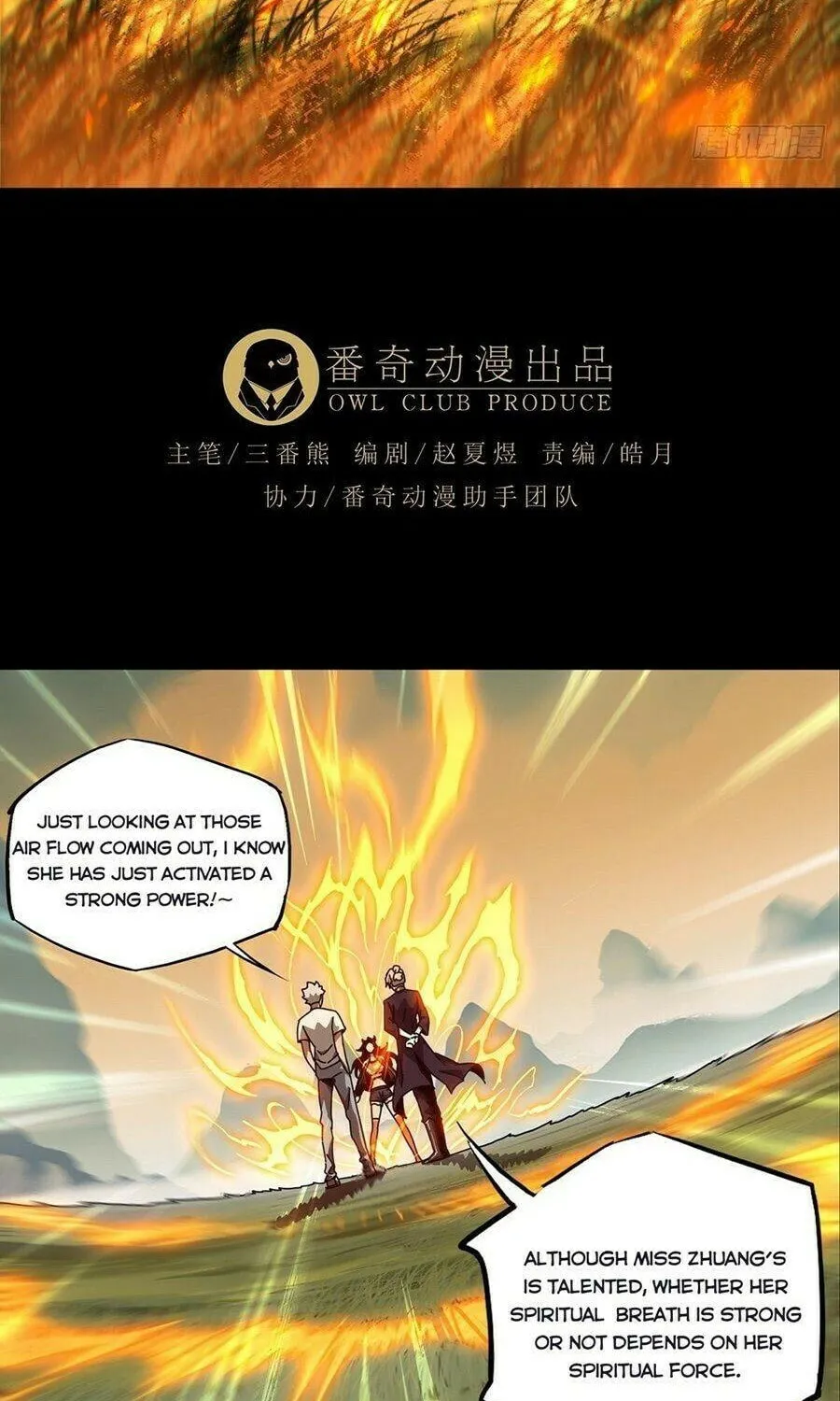 Read Formless Form (Colored) chapter 103 image 3 on Lezhin