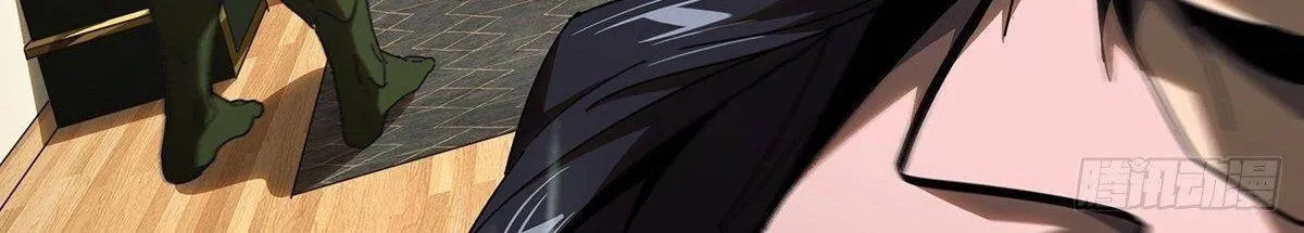 Formless Form (Colored) Chapter 105 page 37 - 