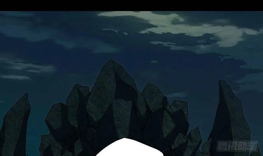 Read Formless Form (Colored) chapter 106 image 17 on Lezhin