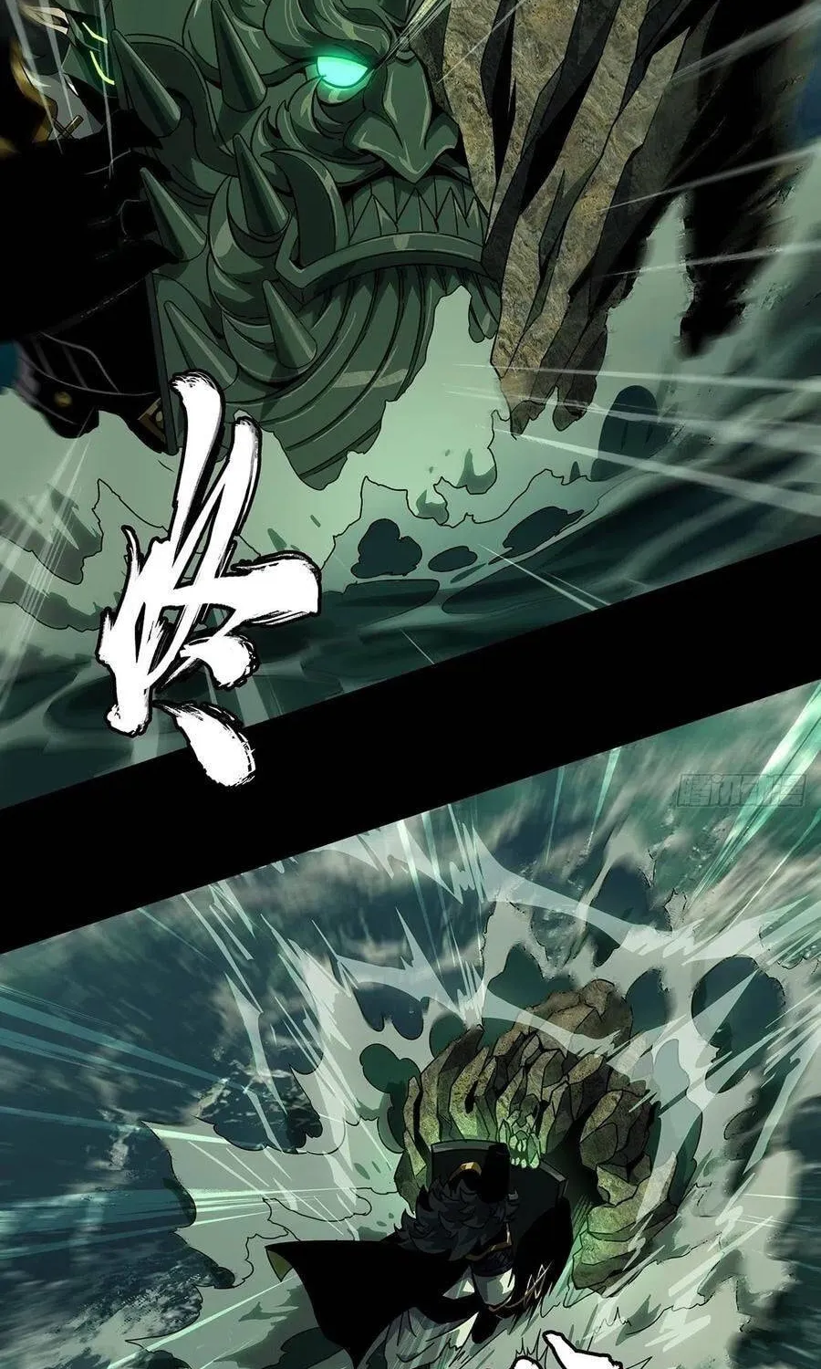 Read Formless Form (Colored) chapter 107 image 22 on Lezhin
