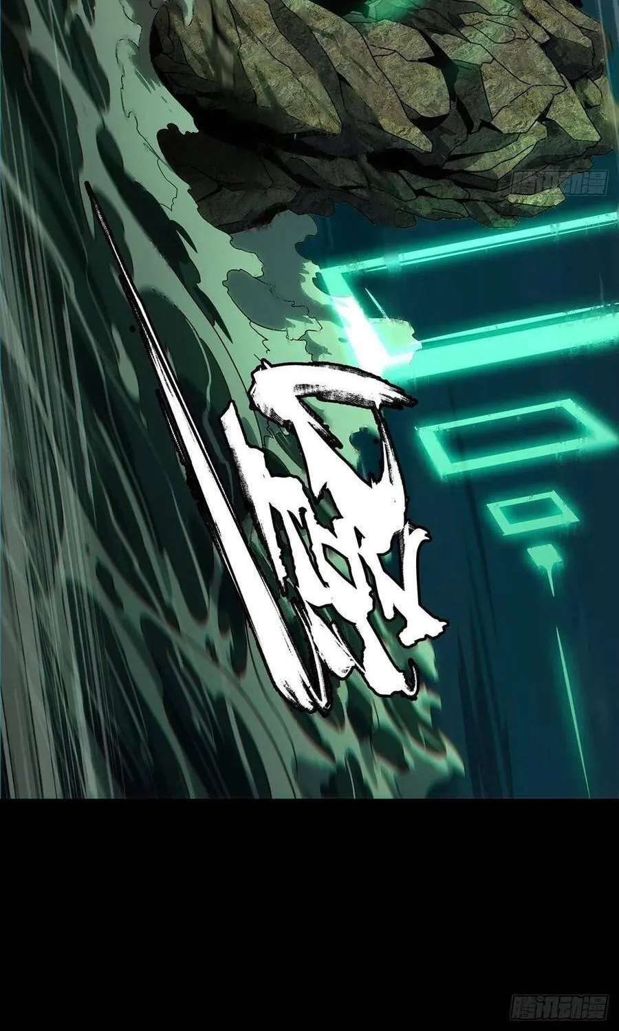 Read Formless Form (Colored) chapter 107 image 24 on Lezhin