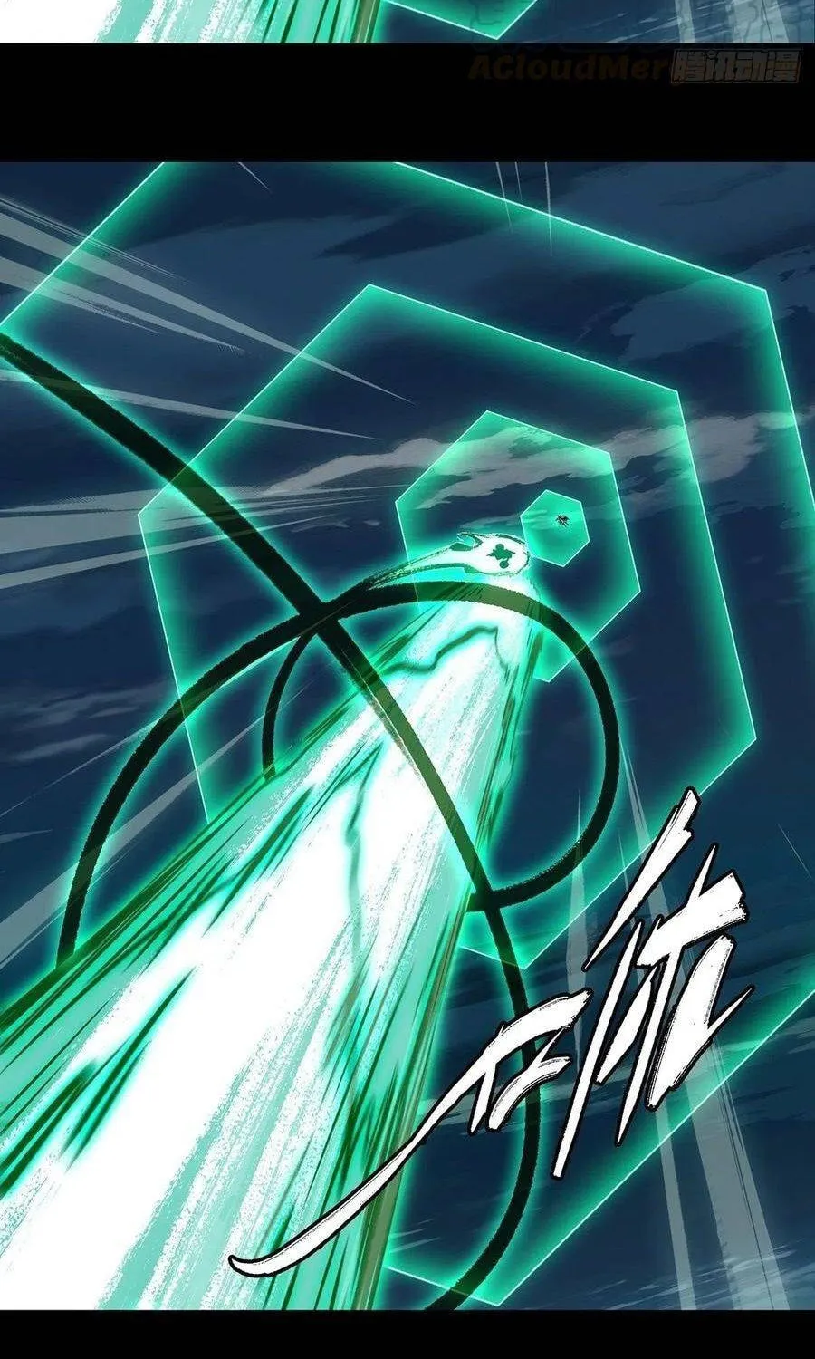 Read Formless Form (Colored) chapter 109 image 14 on Lezhin