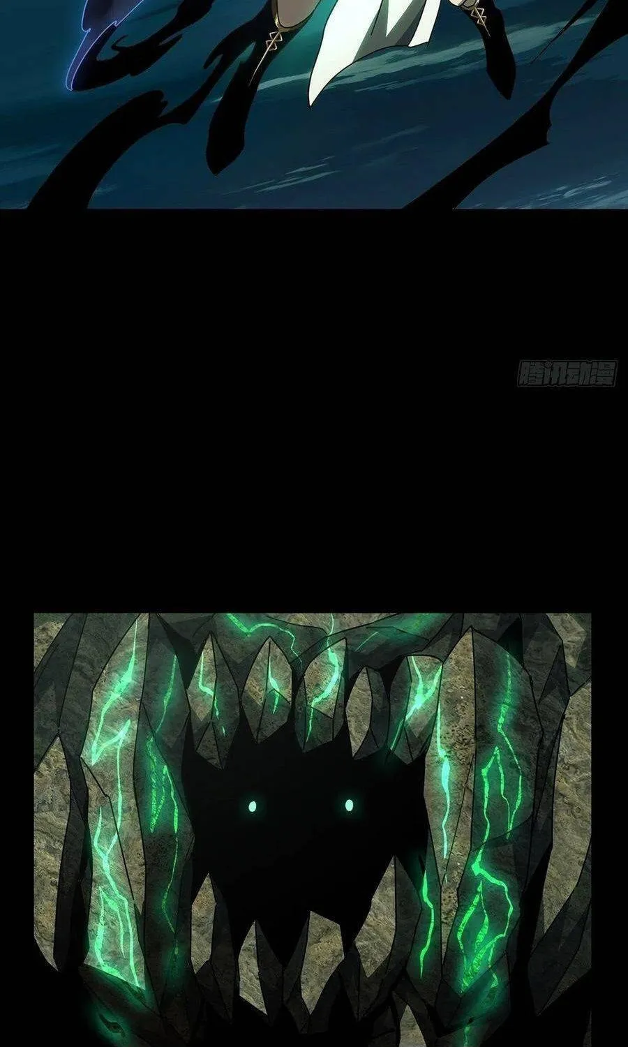 Read Formless Form (Colored) chapter 109 image 27 on Lezhin