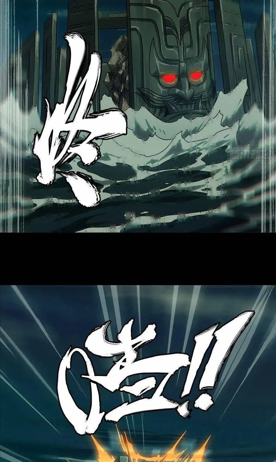 Read Formless Form (Colored) chapter 109 image 36 on Lezhin