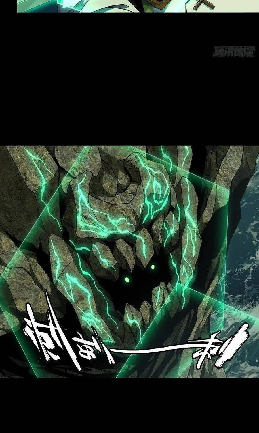 Read Formless Form (Colored) chapter 109 image 9 on Lezhin