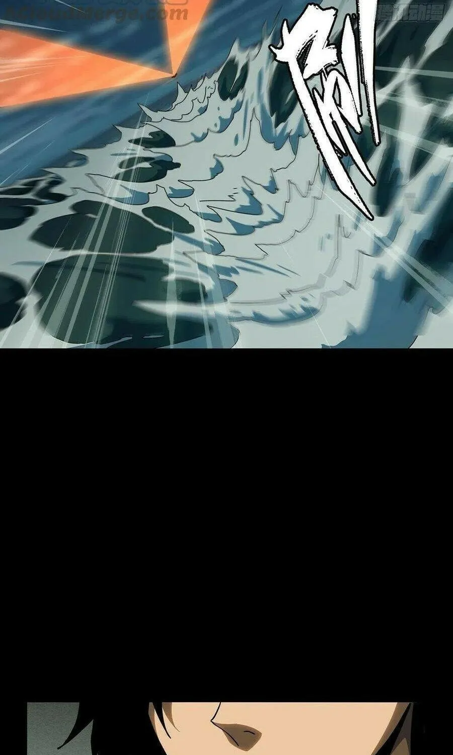 Read Formless Form (Colored) chapter 110 image 2 on Lezhin