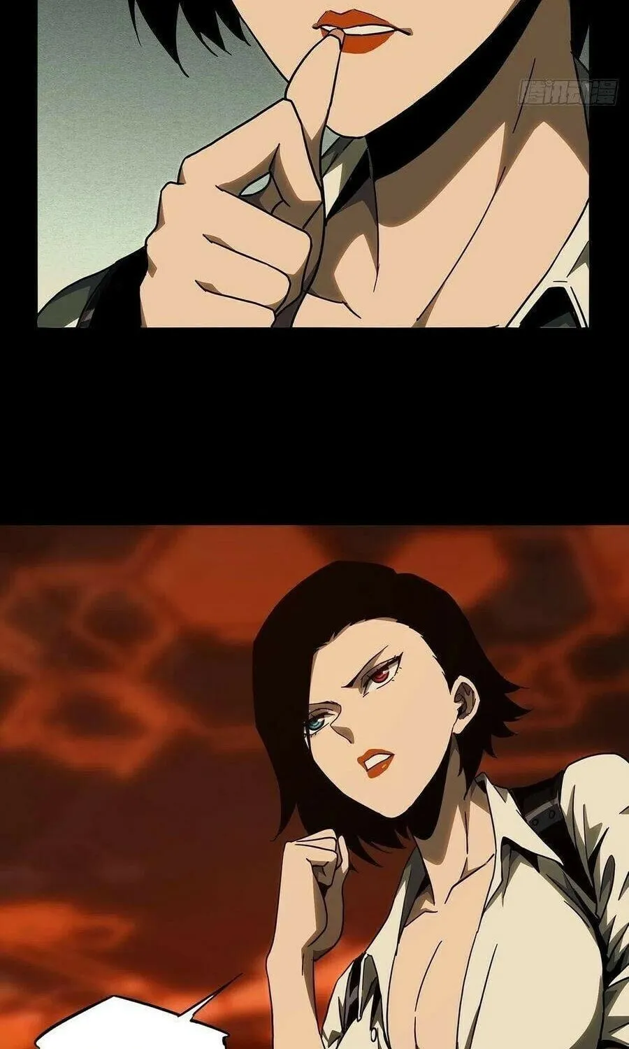Read Formless Form (Colored) chapter 110 image 3 on Lezhin